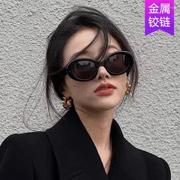 Sunglasses Erilles Retro Oval Women's Fashion UV-Proof Strong Light UV400