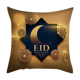 枕ケースEid Mubarak Cushion Cover Ramadan Decoration Star Moon Pillowcaseソファベッドルームリビングルームホーム装飾45x45