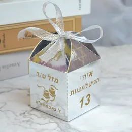 Bolsas de embalagem personalizadas nomes hebraico a laser corte tefillin bar mitzvah favores caixa para decoração de 13 anos 230215