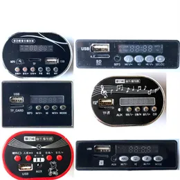 Детский электрический музыкальный проигрыватель встроенный автомобиль Sound Sound может отображать напряжение может воспроизводить музыку на USB Flash Drive и MP243M