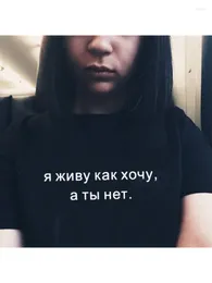 レディースTシャツファッションサマーシャツ女性トップロシアのレタープリント面白いタンブラーTシャツ女性ティーカミゼタスTシャツ