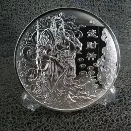 Novas artes e ofícios Wu Cai Shen Guangong Uma moeda comemorativa de quilograma