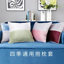 Pillow 6 Colors INS Smooth Soft Plush Home Decorative Cover 45 45cm Blue Yellow Pink Gray Patchwork Sofa Chair Bed