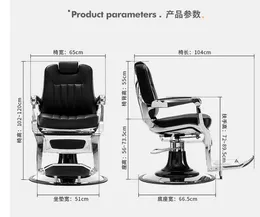 Стул парикмахера может быть опущены специальным парикмахерским креслом парикмахерской, кресло для бритья ретро, ​​кресло для мужского масляного головки. Салон мебель, салон парикмахерский стул.