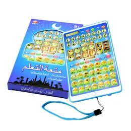 Inteligência Toys Alcorão Árabe e Palavras Aprendendo Toys Educacionais 18 Capítulos Educação Alcorão Tablet Aprenda Kuran Muslim Kids Gift 230224