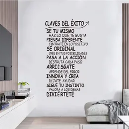 Wall Stickers Vinyl Carving Mural Key Phrase Success Sticker House Decal Art Living Room Poster Home Fashion Decorative Painting SP-032 230225