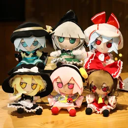 Pluszowe lalki 20 cm japońskie anime touhou projekt hakurei reimu kirisame Komeiji Koishi Cosplay Plush Doll Cute Siewające lalki Prezenty 230225