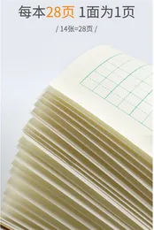 まっちゃんCIIA スクリーング教材 Inkpad Notepad Tian Zige Ben Chinese Character Practice