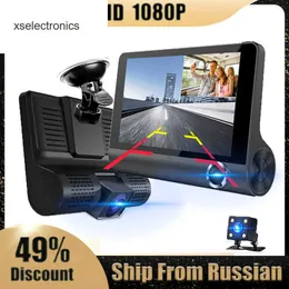 Araba DVR Dashcam Video Kaydedici Çift Lens Kamera FHD 1080P 170 AÇI GECE VICION Arka Görünüm Otomatik Kamera Kayıt Cam Cam Car DVR