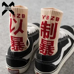 Meias masculinas Hip Hop Socks Mens Algodão de alta qualidade Charques Soques Site de rua Casual Skateboard Sock Unissex Harajuku WZ08 Z0227