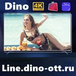 Защитные пленки для экрана Запчасти для телевизоров 12700live 37000vod xxx 4k h.265 Android TV apk mag ios показать список Европа Великобритания Франция 24-часовая пробная версия