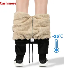 Men039s Winter Pants Classic brand sweatpants super Warm Thick Pants cashmere Trousers For Men fleece Male long outdoors Pants 3261588
