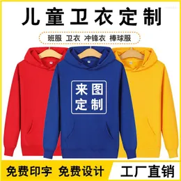 Herrtröjor Gnep Children's Casual Zipper Hoodie Custom Mönster Fashion Folic Color Kids Sweatshirt Design Logo varmt förälderbarn