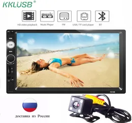 2 Din 7 Inch Lc d Touch Screen 12v Autoradio Car Radio Player Auto Audio Bluetooth Car Stereo Support Rear View Camera Usb Charge8860775