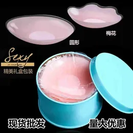 12 pezzi con scatola Copricapezzoli in silicone Riutilizzabili Donne Seno Petali Sollevare Reggiseno invisibile Pasties Reggiseno adesivo Pad Sticker Patch L230523