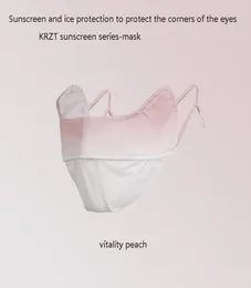 Uppenbarligen samma solskyddsmedel Mask Antiuv Threedimensional Small Face Ice Silk Mask Gradient Color Eye Protection Female2094536