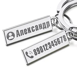 Key Rings Small Size Antilost Keychain Personalized Customized Keyring For Car Name Number Men Women Gift Chain P021 230606