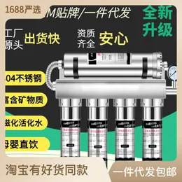 الفولاذ المقاوم للصدأ من خمسة مستوى تنشيط تنشيط مياه تنشيط ، آلة شرب المعادن المباشرة المعدنية ، 304 الفولاذ المقاوم للصدأ متكامل