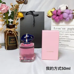 2023 New Women 's High End Original Luzhou 향수 향수 50ml 무료 교통 02