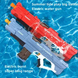 Sand Play Water Fun Electric Gun High-Tech Children's Toys Outdoor Beach Large-capacity Outdoor Firing Children Outdoor Swimming Pool Toy 230609