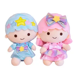 20cm Cute Star Gemini Kids Plush Toys Doll Machine Dolls Regali di festa per bambini