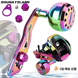 Baitcasting Reels Fishing Reel Handle Power Metal Knob Micro Jigging Grip with Fittings Replacement Parts for LowProfile 230613