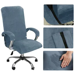 Chair Covers 1Set Velvet Elastic Chair Cover Thickened Internet Cafe Cinema Armchair Case Office Staff Computer Swivel Seat Cover Removable 230613