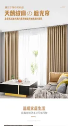 Shade Curtain Shading Bedroom Cloth Heat Insulation Sunscreen Simple Balcony Light Proof Hook Type Full Sunshade