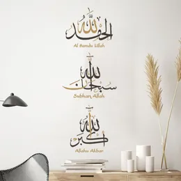 Alhamdulillah Allahu Akbar islamska kaligrafia naklejki na ścianę winylowe naklejka na ścianę Mural Religia Ramadan Decor Decor Decor Prezenty