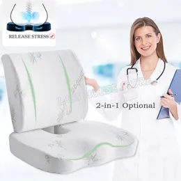 CushionDecorative Pillow Orthopedics Hemorrhoids Seat Cushion Memory Foam Car Rebound Office Chair Lumbar Support Pain Relief Breathable 230615