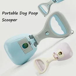 小さな中犬用のPortablele Dog Poop Scooperは、庭や屋外にフィットするクリーナーを廃棄します