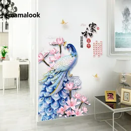Home and wealth auspicious wishful wealth peacock 3d living room porch bedroom with adhesive self-adhesive wall stickers