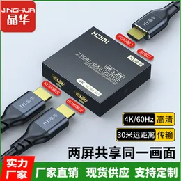 HDMI splitter, two out high-definition video, two out HDMI,two frequency divider, two screen divider