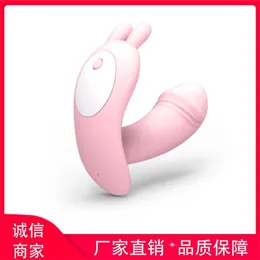 Hongxun Xiaowu Remote Control Egg Jumping Prodotti del sesso per adulti Dispositivo da donna che indossa il bastone vibrante per ufficio 75% di sconto sulle vendite online