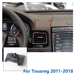 車の電話ホルダーは、フォルクスワーゲントゥアレグGPSの特別なマウント固定ブラケットベース17mmアクセサリー2011-2021