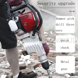 Hamer Fourstroke Gasoline Driller Impact Drill Concrete Rock Electric Hammer Broken Stone Petrol Pickaxe Dualuse Rock Drilling Tools