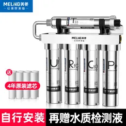 Elettrodomestici meiling 5level osmosi Osmosis Water Purifier Filtro diretto bere diretta in acciaio inossidabile Ultrafiltrazione Purificatore d'acqua