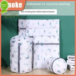 New Do Not Spread Washing Bag Excellent Fabric Multifunction Wash Organizer Zipper Protection Design Not Easy To Damage Laundry Ball