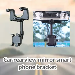 Araba Dikiz Aynası Akıllı Telefon Braketi Evrensel 360ﾰ Dönebilen Geri Çekilebilir Araç Telefonu Tutucu Sürüş Kaydedici GPS/DVR Desteği