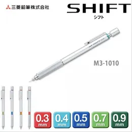 Ołówki 1PCS UNI M51010 PRZEWODNIK PRZEWODNIK PRZECIWKO Ołówek 0,3/0,5/0,7/0,9 mm mechaniczny Pencil Projektanci M3/M5/M7/M91010