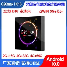 G96MAX All Star H616 HD 6K Smart TV STB Dual Band Bluetooth Android 10.0TV Box