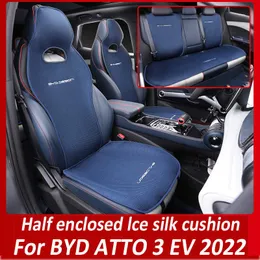 BYD ATTO 3 EV 2022 Four Seasonsのクッションカバー通気性のあるアイスシルクカーシートクッションプロテクターパッドフロントフィットほとんどの車AA230525