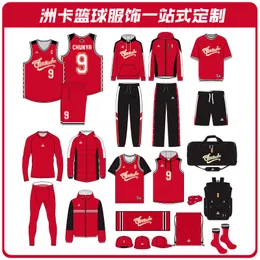 Kit da allenamento e da competizione in maglia americana a spalla stretta di alta qualità per uomo e donna Set uniforme da basket ad asciugatura rapida