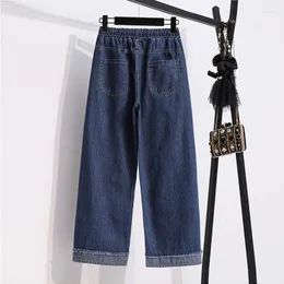 Женские джинсы 2023 S-5XL, широкие брюки, повседневные свободные джинсовые весенне-летние прямые женские брюки