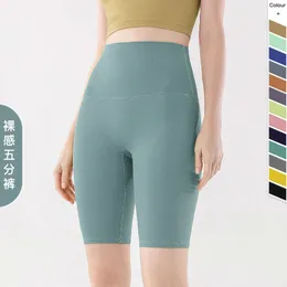 Short Cycling Pants for Women's Summer Sports, Nude Yoga Pants, Tight and  Hip Lifting Fiess Pants, High Waisted Capris Yoga Shorts