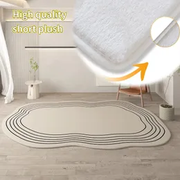 Carpets Cream Color Irregular Oval Carpets for Living Room Children Bedroom Rug Ins Soft Fluffy Bedside Rugs Short Plush Large Area Mats 230928