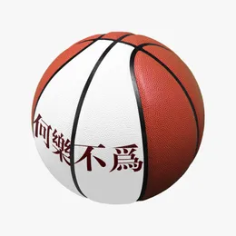 Niestandardowy koszykówka DIY Młodzież Mężczyźni Kobiety Młodzież Dzieci Outdoor Sports Basketball Game Team Sprzęt Fabryka Bezpośrednia Sprzedaż ST1-25