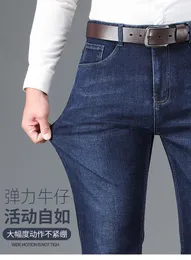 Men's Jeans Autumn And Winter Versatile Middle-Aged With No Iron Treatment Denim Pants Straight Leg For Business Gentl