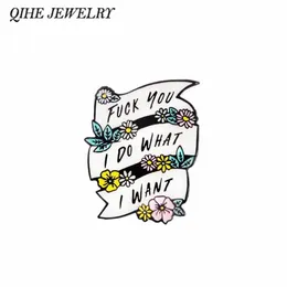 Qihe Jewelry私は私がやりたいことをします。