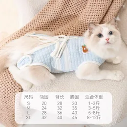 猫の衣装マザー滅菌衣服離乳ペットの術後防止猫の服